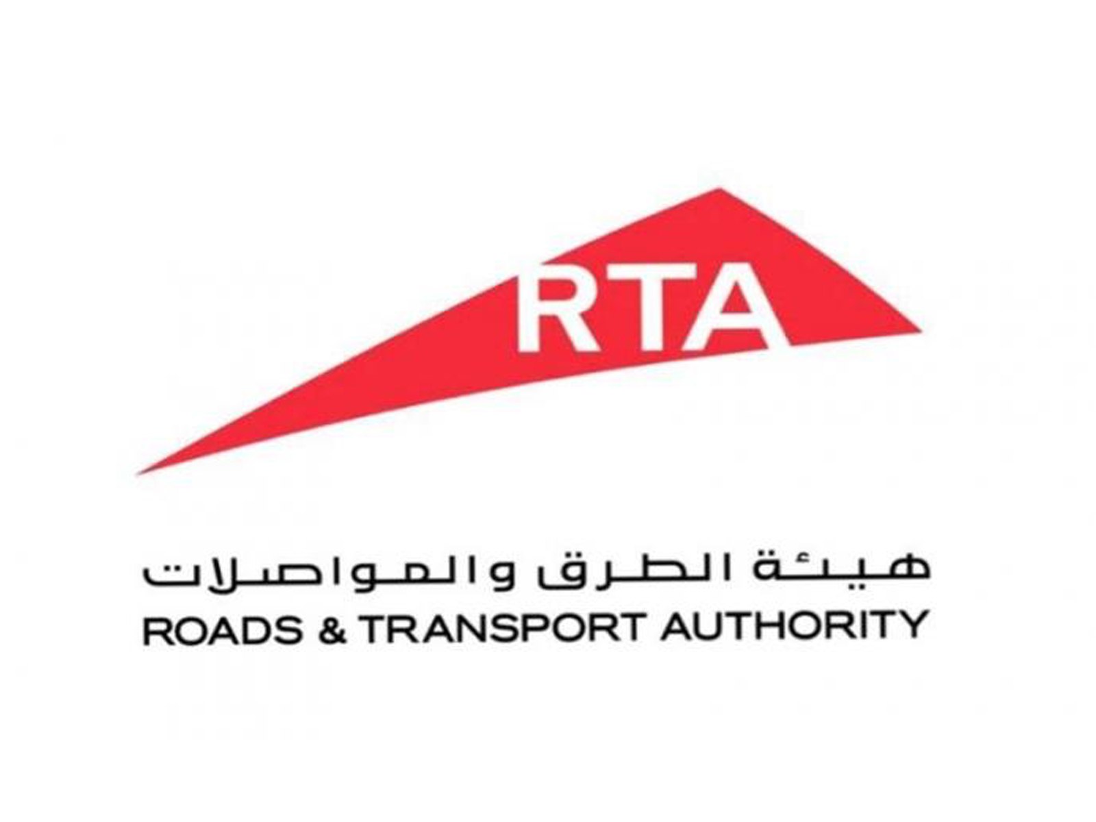 Roads and Transport Authority provides a new vacancies in DUBAI for all nationalities