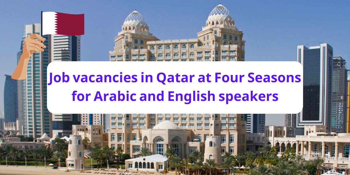 Job vacancies in Qatar at Four Seasons for Arabic and English speakers