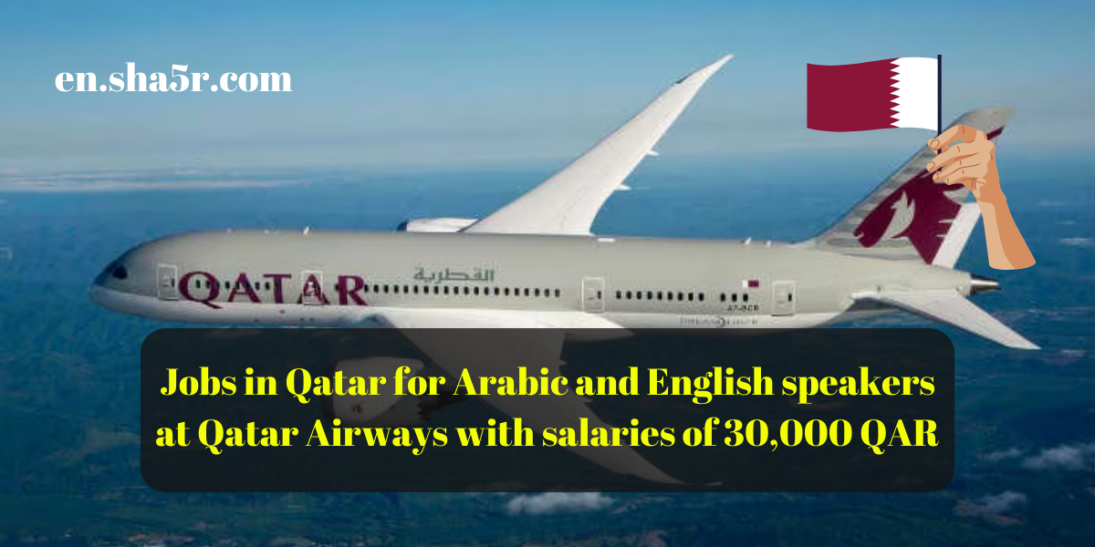 Jobs in Qatar for Arabic and English speakers at Qatar Airways with salaries of 30,000 QAR