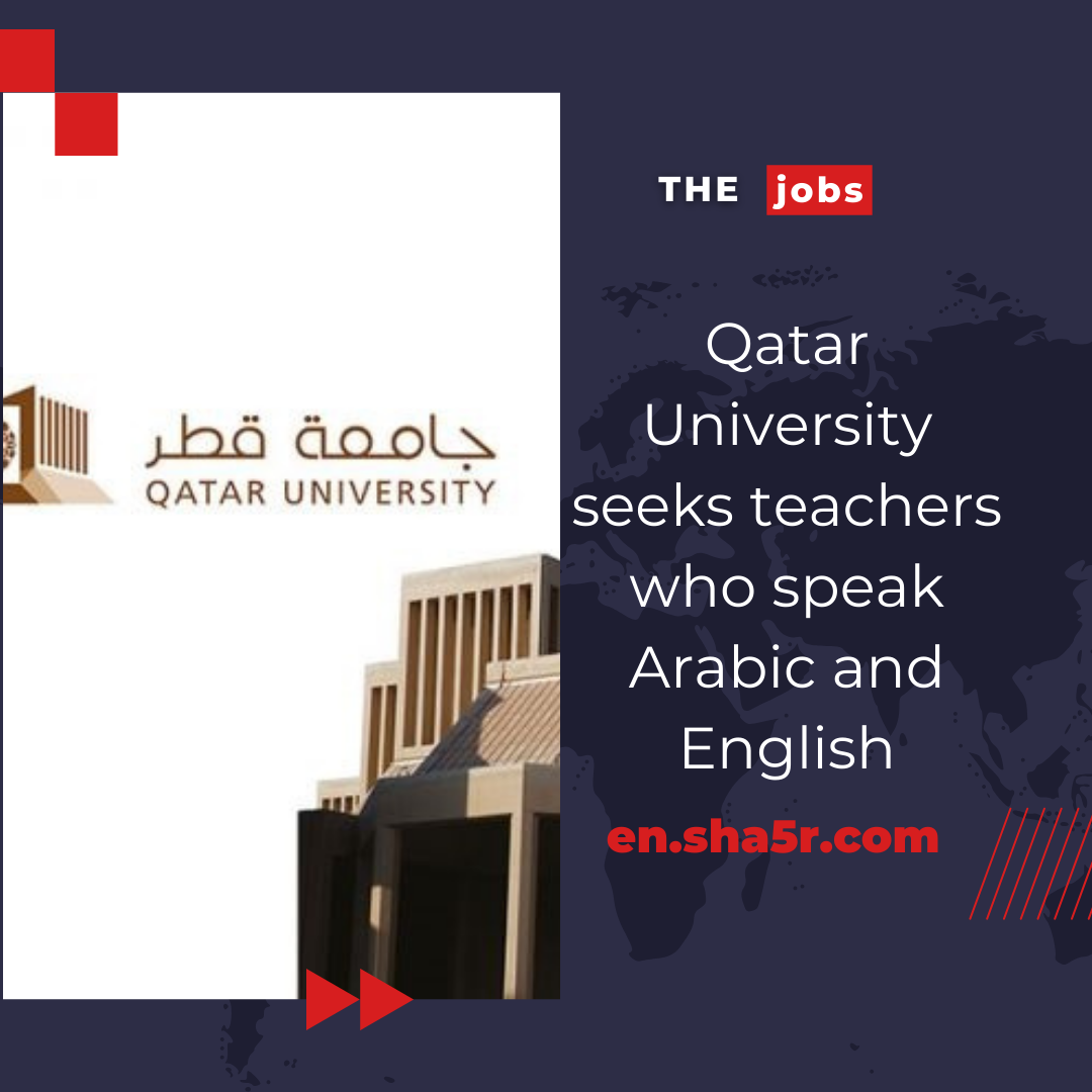 Qatar University seeks teachers who speak Arabic and English