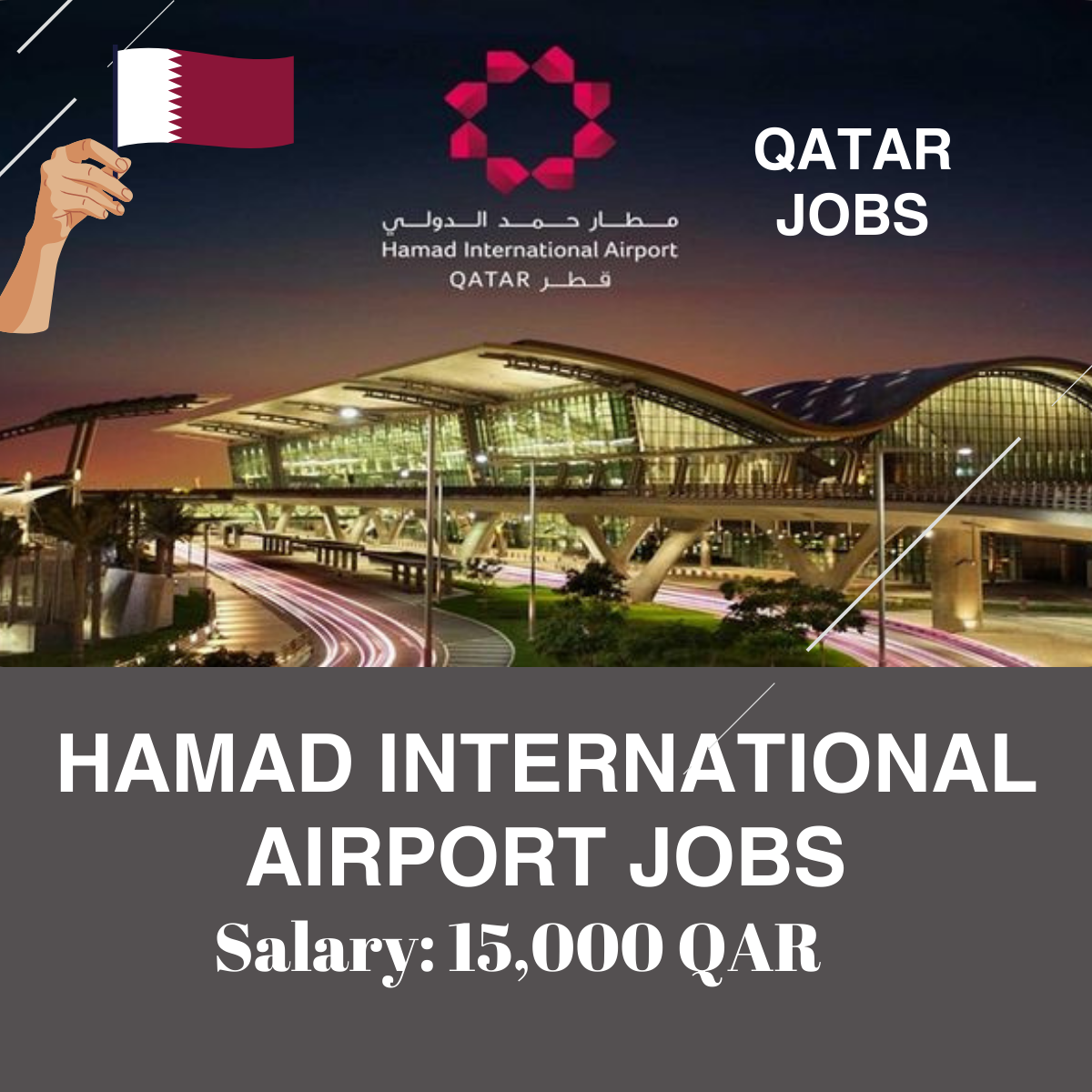 Hamad International Airport jobs (salaries reach 15,000 QAR)