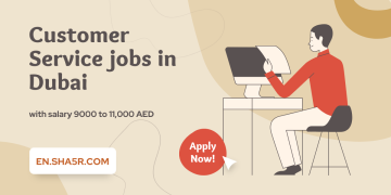 Customer Service jobs in Dubai with salary 9000 to 11,000 AED