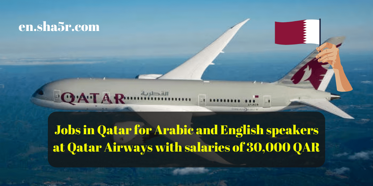 Jobs in Qatar for Arabic and English speakers at Qatar Airways with salaries of 30,000 QAR