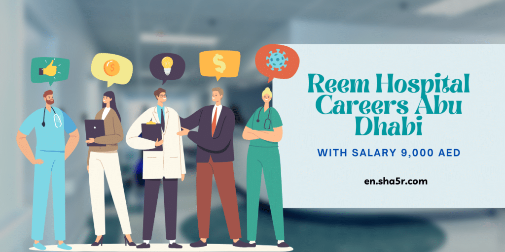 Reem Hospital Careers Abu Dhabi