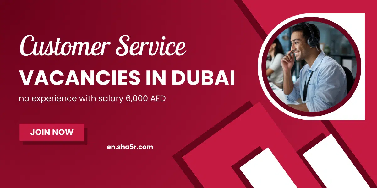 Customer Service vacancies in Dubai no experience with salary 6,000 AED 