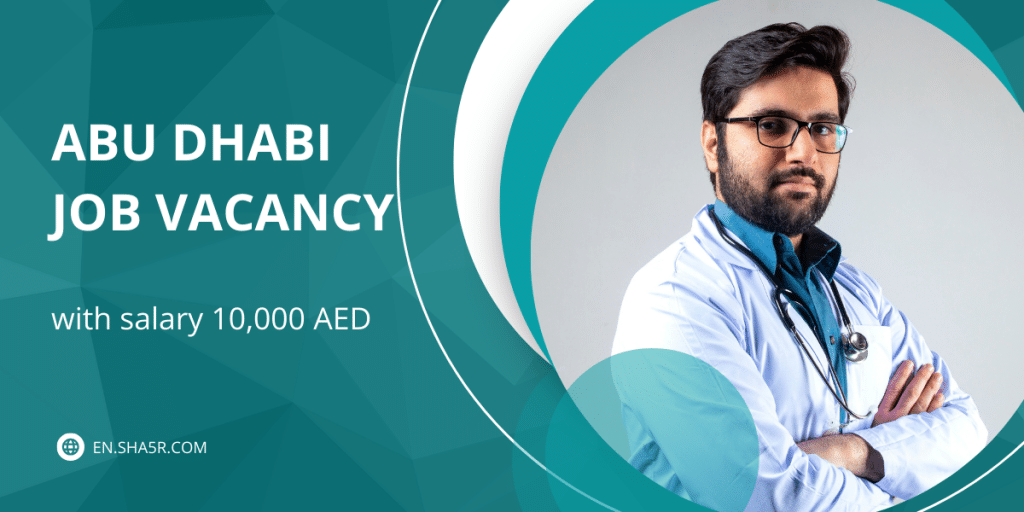 Abu Dhabi job vacancy