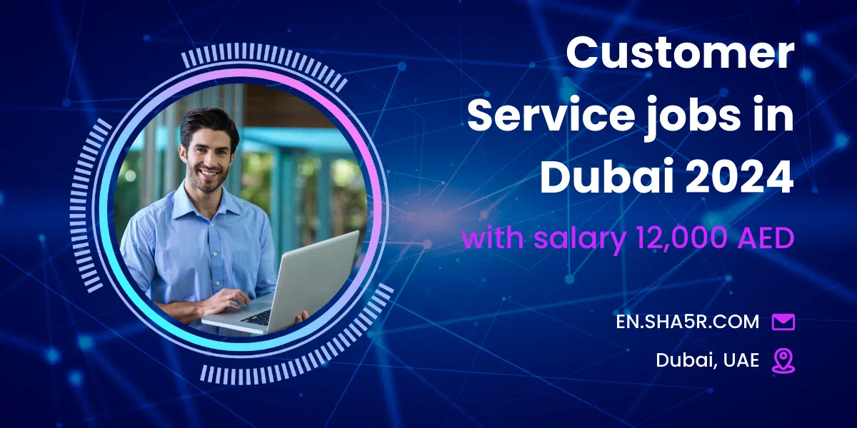 Customer Service jobs in Dubai with salary 12,000 AED