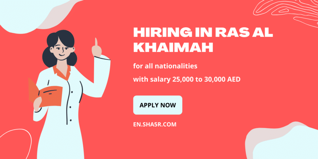Hiring in Ras Al Khaimah