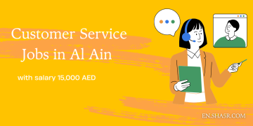 Customer Service jobs in Al Ain with salary 15,000 AED 