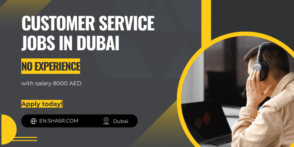 customer-service-jobs-in-dubai-no-experience-with-salary-8000-aed-sha5r