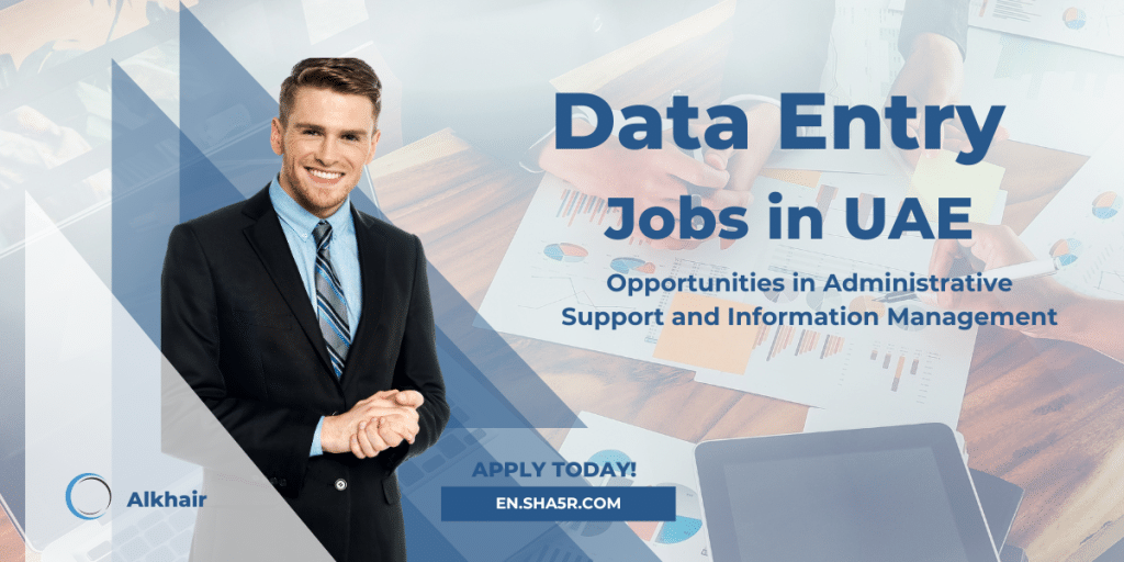 Data Entry Jobs in UAE