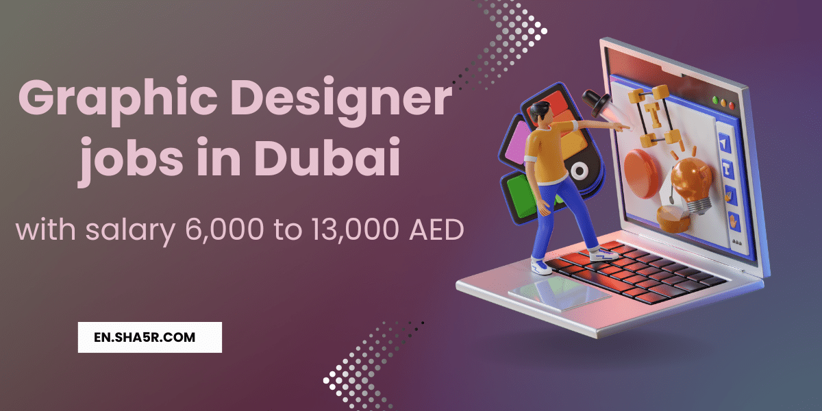 Graphic Designer jobs in Dubai with salary 6,000 to 13,000 AED sha5r