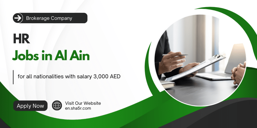 HR jobs in Al Ain