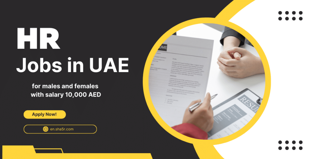 HR jobs in UAE