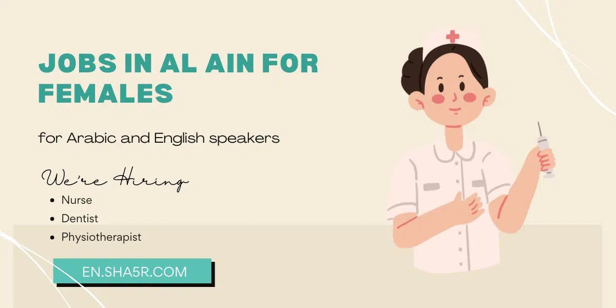 Jobs in Al Ain for Females for Arabic and English speakers