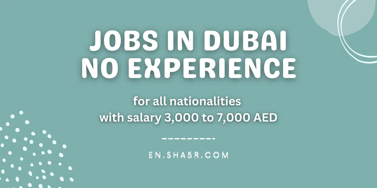 Jobs in Dubai no experience