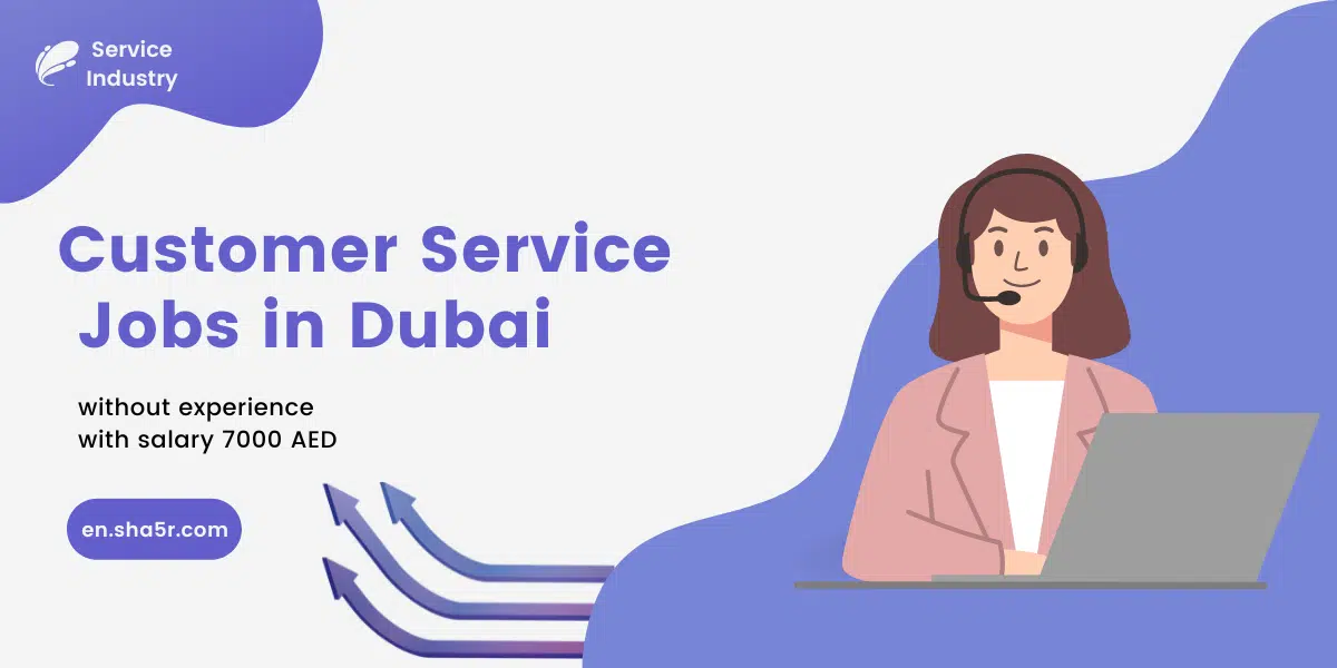 Customer Service jobs in Dubai without experience with salary 7000 AED