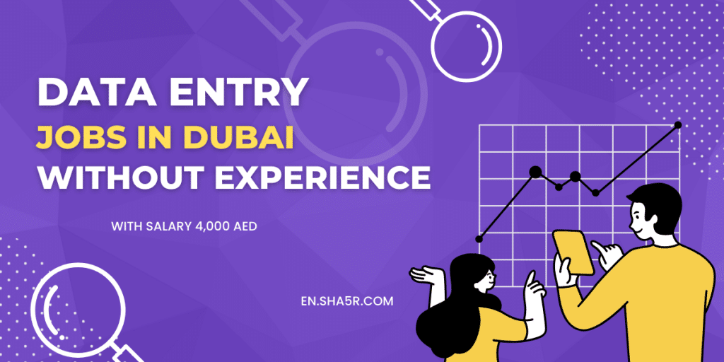 Data Entry jobs in Dubai