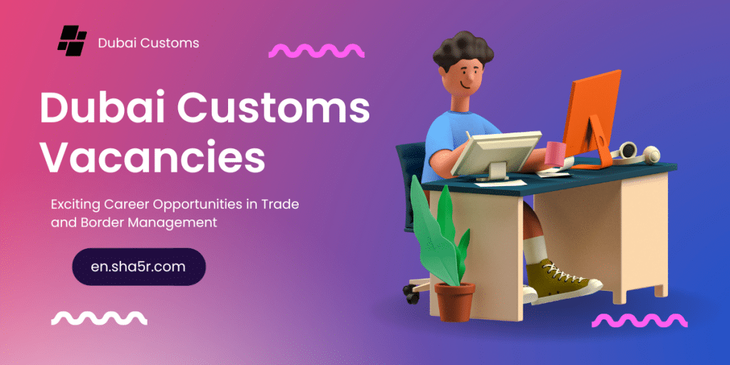 Dubai Customs Vacancies