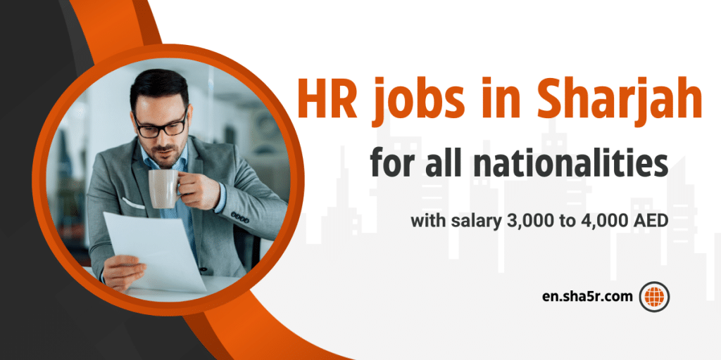 HR jobs in Sharjah