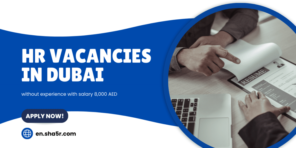 HR vacancies in Dubai