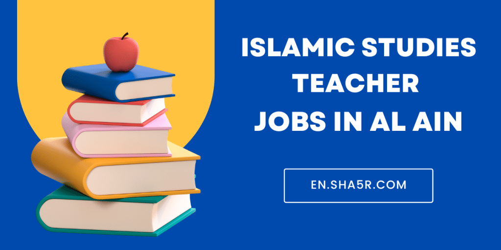 Islamic Studies Teacher jobs in Al Ain