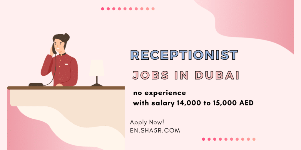 Receptionist jobs in Dubai