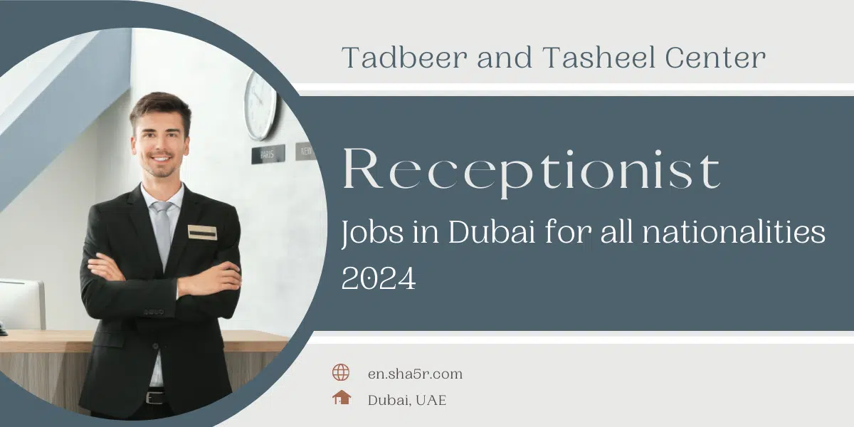 Receptionist jobs in Dubai