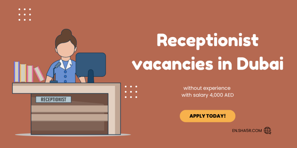 Receptionist vacancies in Dubai