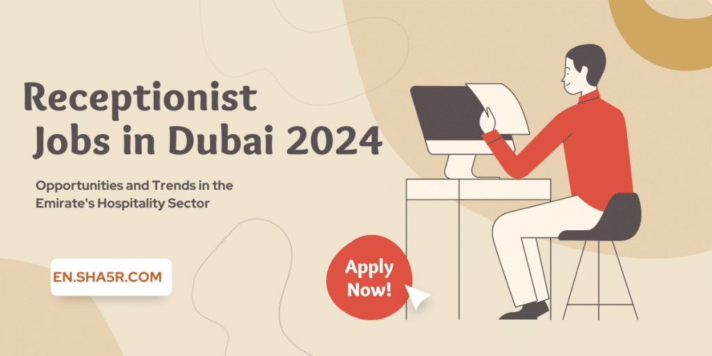 Receptionist Jobs in Dubai