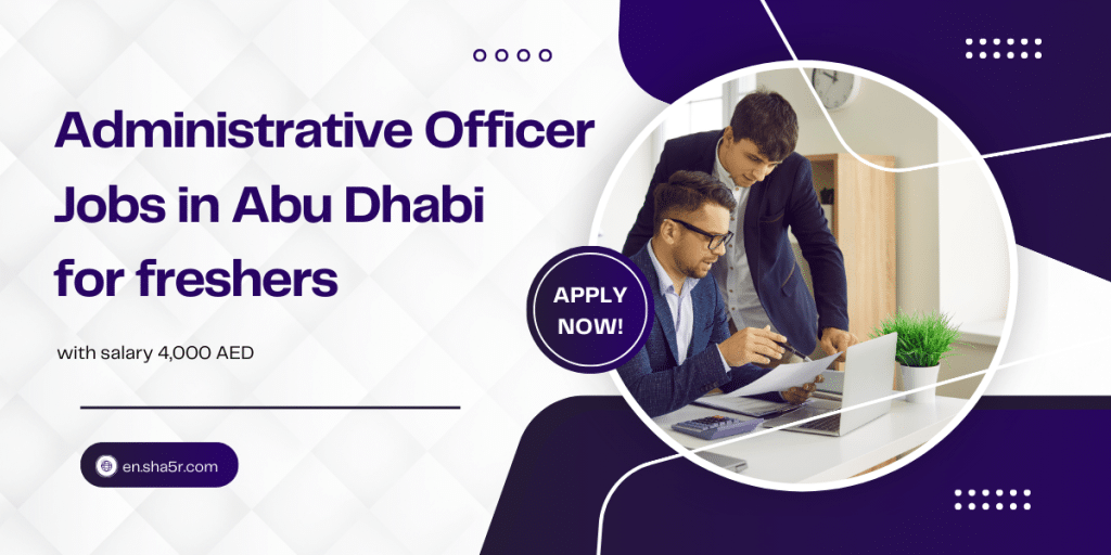 Administrative Officer jobs in Abu Dhabi