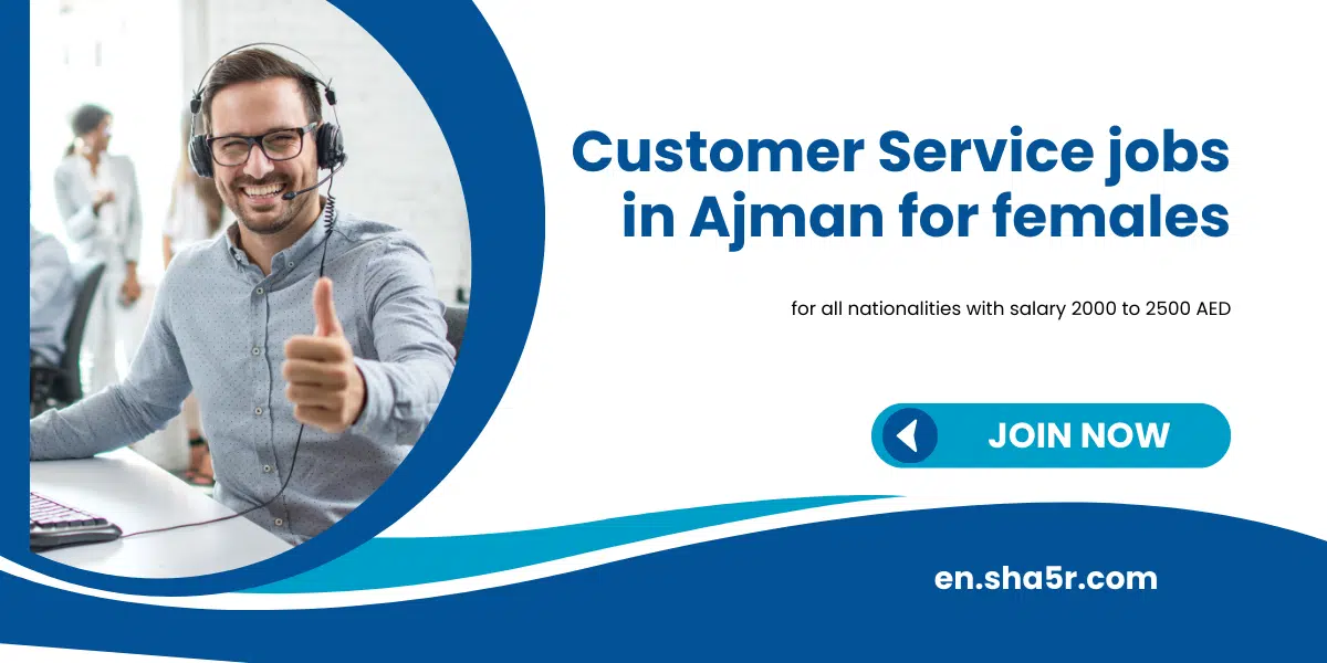 Customer Service jobs in Ajman for females for all nationalities with salary 2000 to 2500 AED