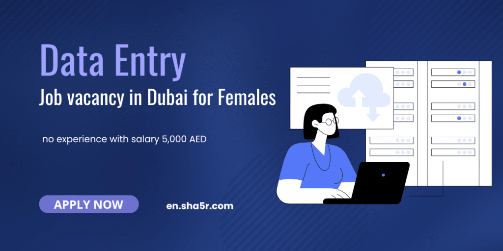 Data Entry job vacancy in Dubai