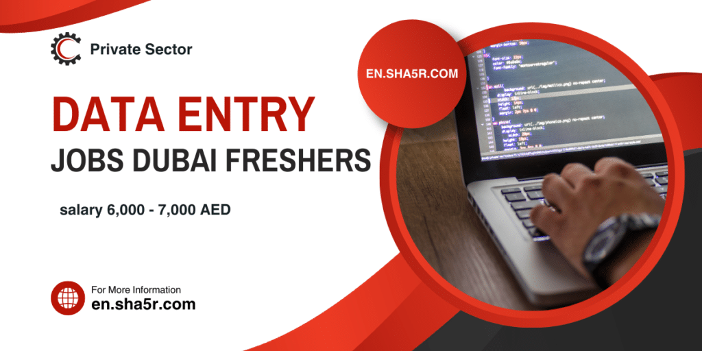 Data Entry jobs Dubai