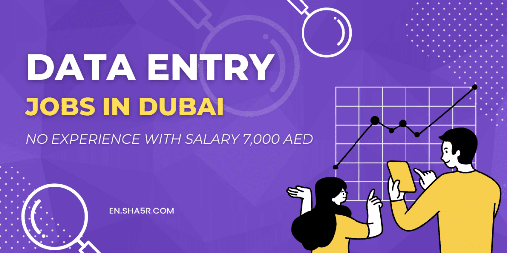 Data Entry jobs in Dubai