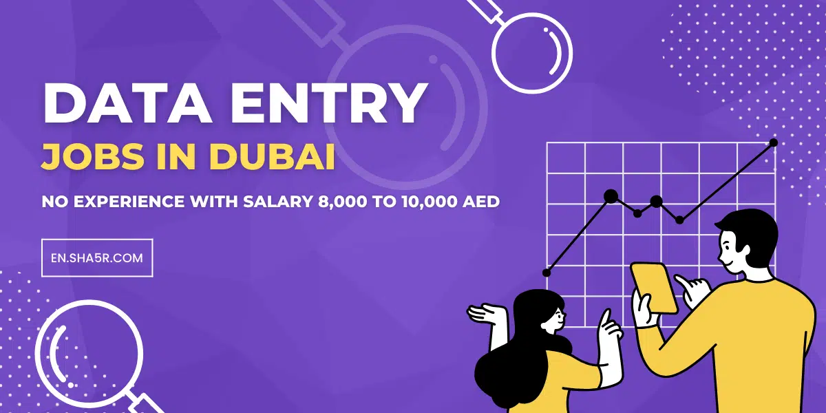 Data Entry jobs in Dubai