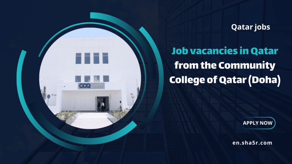 Job vacancies in Qatar from the Community College of Qatar (Doha)