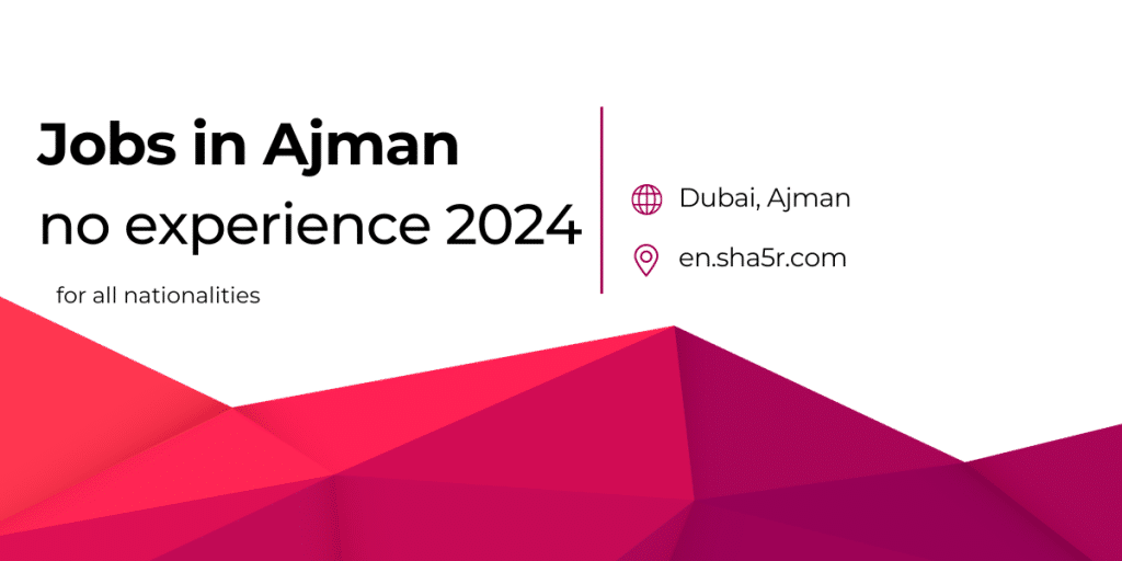 Jobs in Ajman