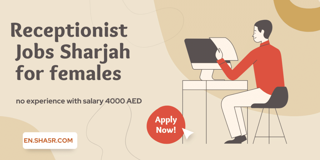Receptionist jobs Sharjah