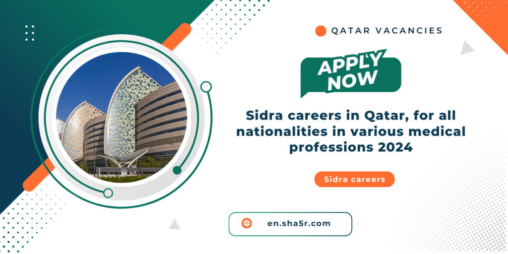 Sidra careers in Qatar