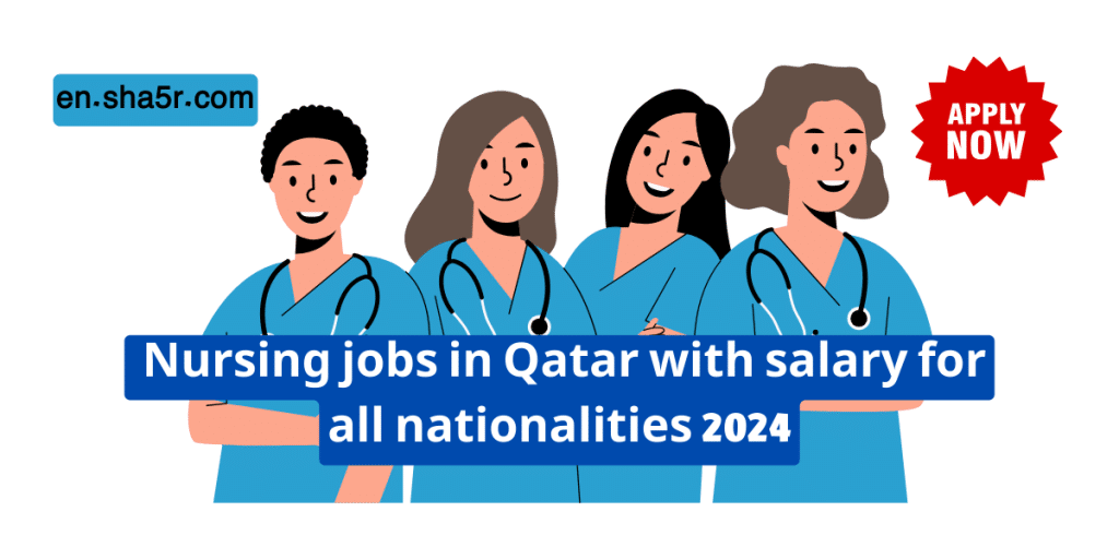 Urgent employment in Qatar.. Nursing jobs in Qatar