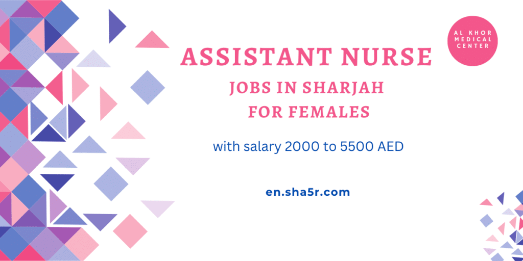 Assistant Nurse jobs in Sharjah