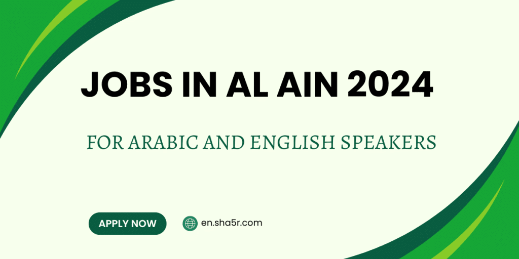Jobs in Al Ain