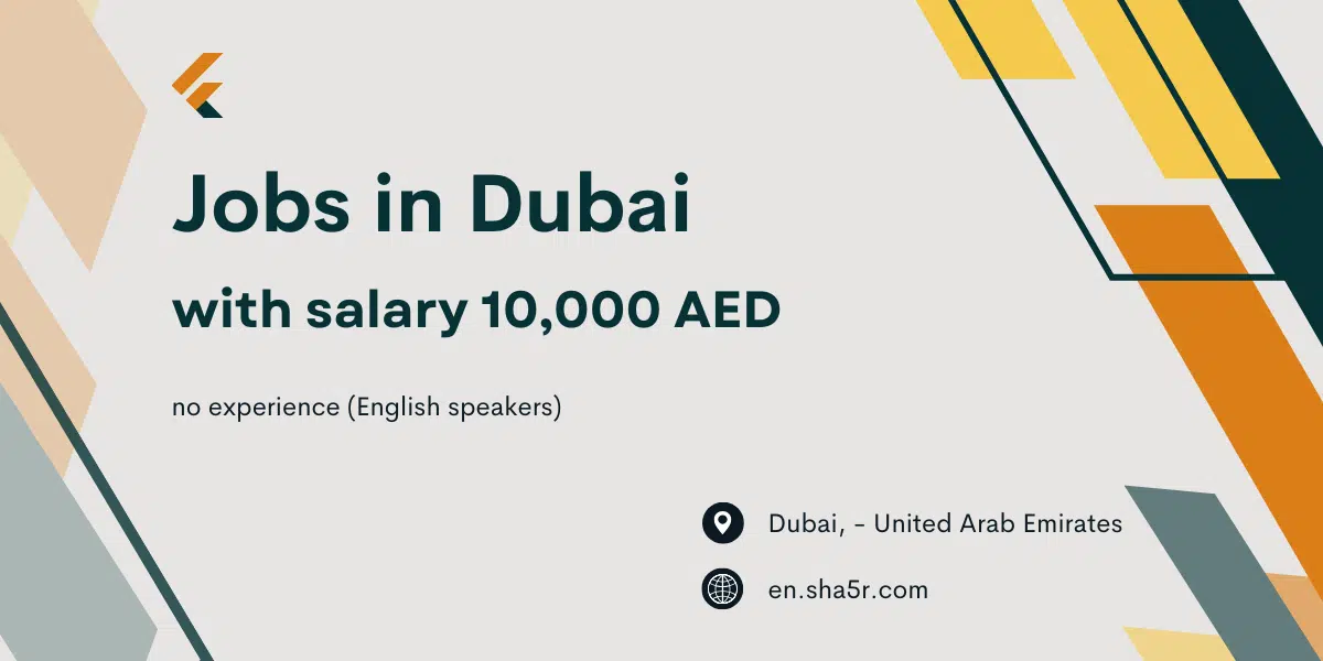 Jobs in Dubai with salary 10,000 AED no experience (English speakers)