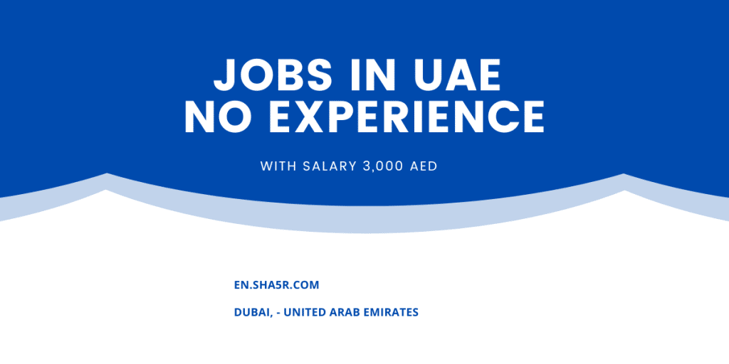 Jobs in UAE