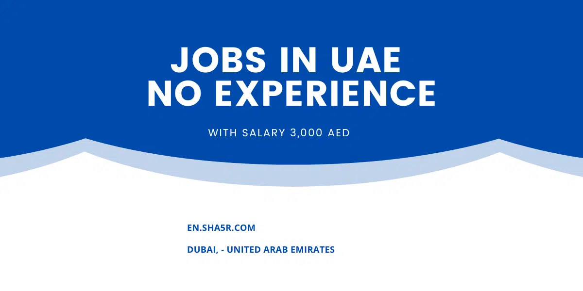 Jobs in UAE no experience with salary 3,000 AED 