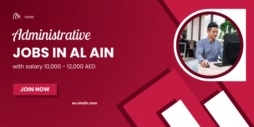 Administrative jobs in Al Ain