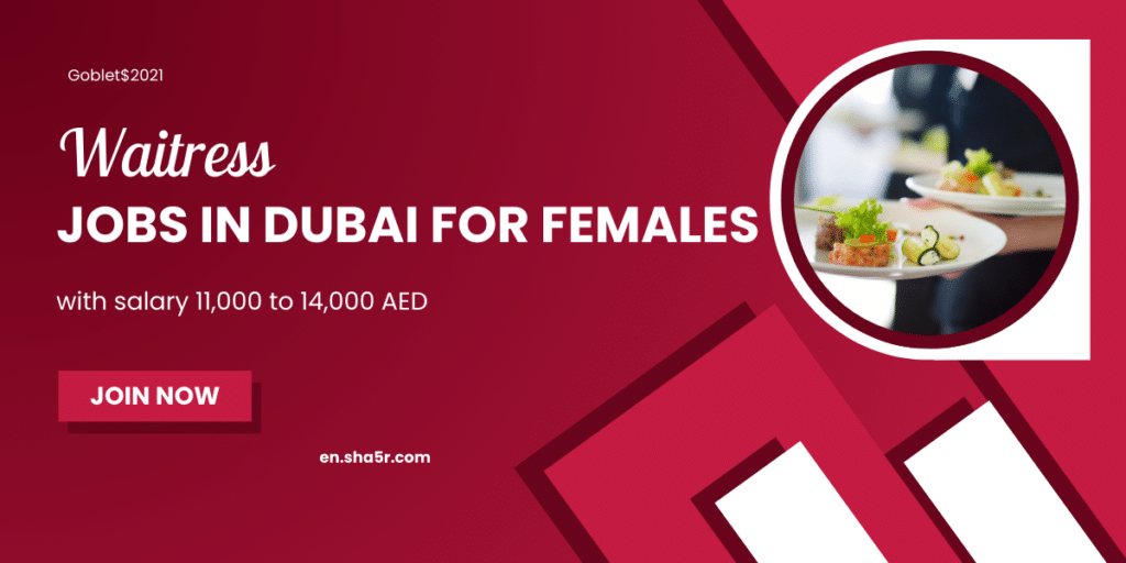 Waitress jobs in Dubai