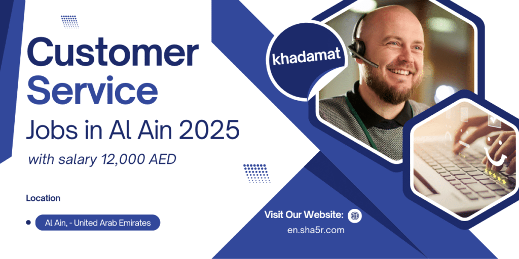 Customer Service jobs in Al Ain