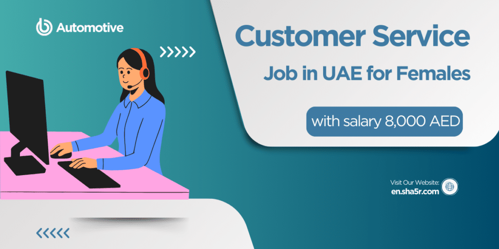 Customer Service jobs in UAE
